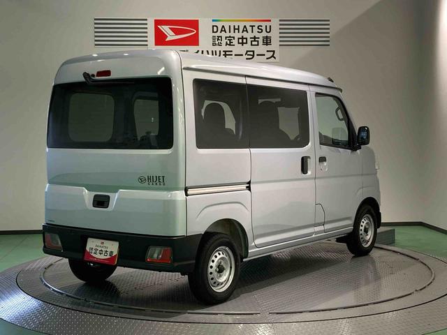 ハイゼットカーゴＤＸ（青森県）の中古車