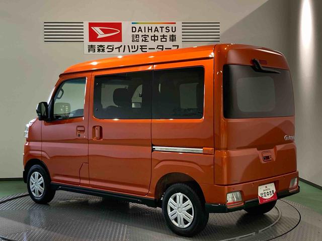 アトレーＲＳ（青森県）の中古車