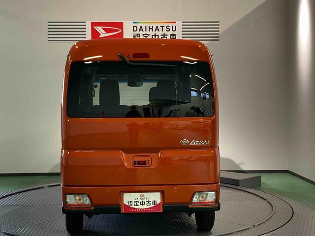 アトレーＲＳ（青森県）の中古車