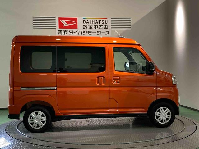 アトレーＲＳ（青森県）の中古車