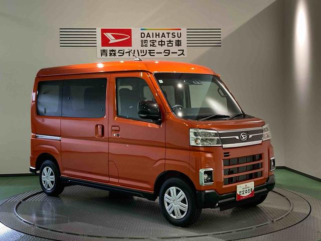 アトレーＲＳ（青森県）の中古車