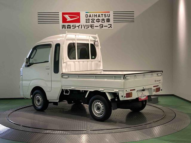 ハイゼットトラックジャンボ（青森県）の中古車