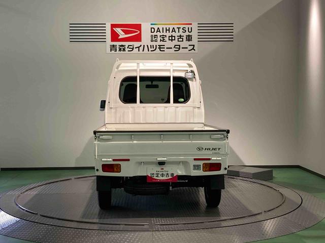 ハイゼットトラックジャンボ（青森県）の中古車