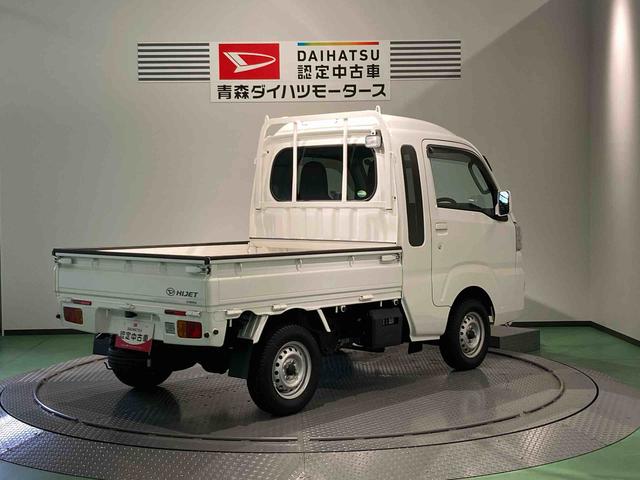 ハイゼットトラックジャンボ（青森県）の中古車