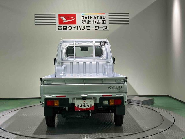 ハイゼットトラックスタンダード 農用スペシャル(青森県)の中古車