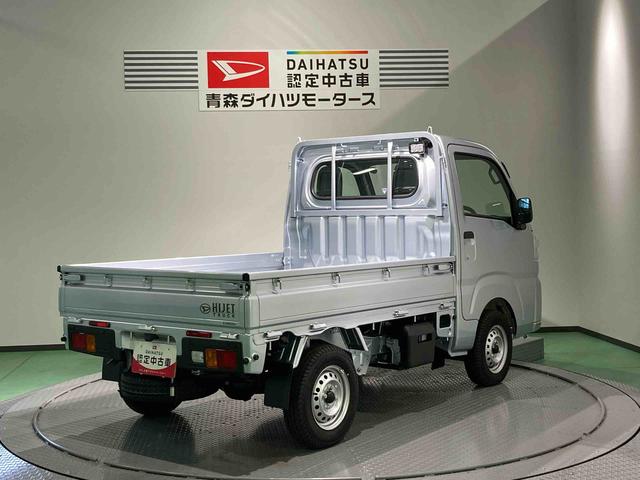 ハイゼットトラックスタンダード 農用スペシャル(青森県)の中古車