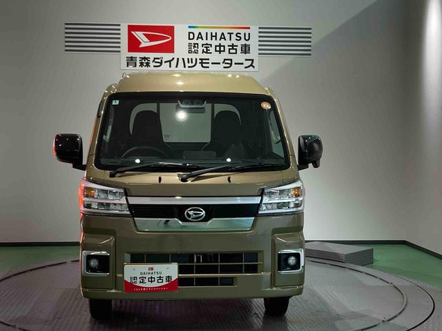 ハイゼットトラックジャンボエクストラ(青森県)の中古車