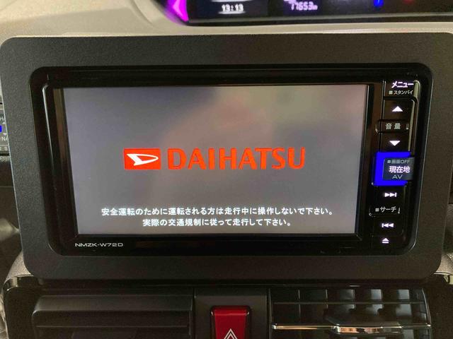 タントカスタムXスタイルセレクション(青森県)の中古車