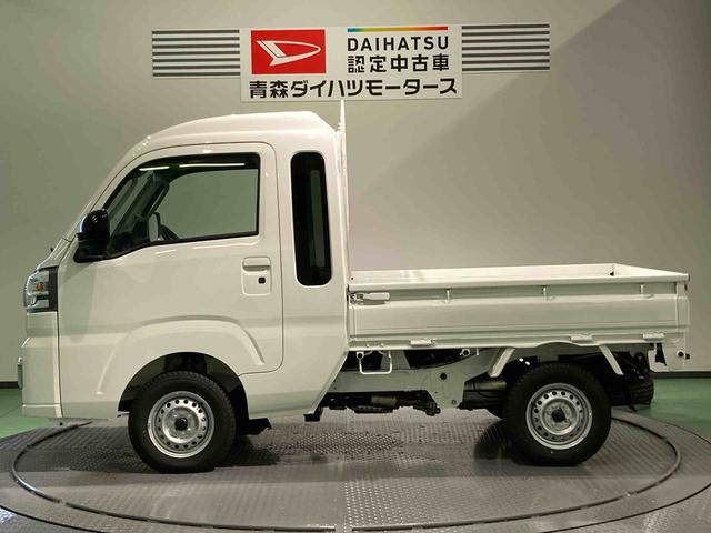 ハイゼットトラックジャンボエクストラ(青森県)の中古車