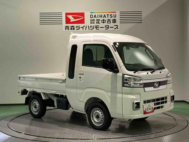 ハイゼットトラックジャンボエクストラ(青森県)の中古車
