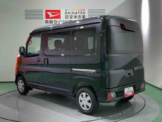 ハイゼットカーゴクルーズターボ下回り防錆済み ターボ車 車線逸脱警報 パートタイム4WD オートマチックハイビーム スマートキー キーフリー ABS 衝突回避支援ブレーキ(青森県)の中古車