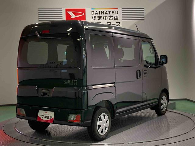 ハイゼットカーゴクルーズターボ下回り防錆済み ターボ車 車線逸脱警報 パートタイム4WD オートマチックハイビーム スマートキー キーフリー ABS 衝突回避支援ブレーキ(青森県)の中古車