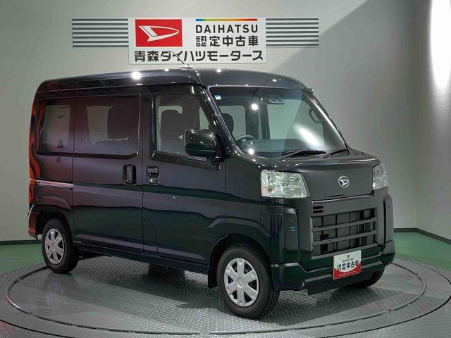 ハイゼットカーゴクルーズターボ下回り防錆済み ターボ車 車線逸脱警報 パートタイム4WD オートマチックハイビーム スマートキー キーフリー ABS 衝突回避支援ブレーキ(青森県)の中古車