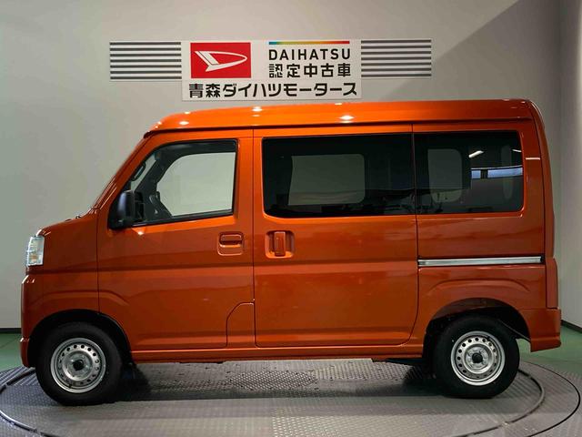 ハイゼットカーゴDX(青森県)の中古車