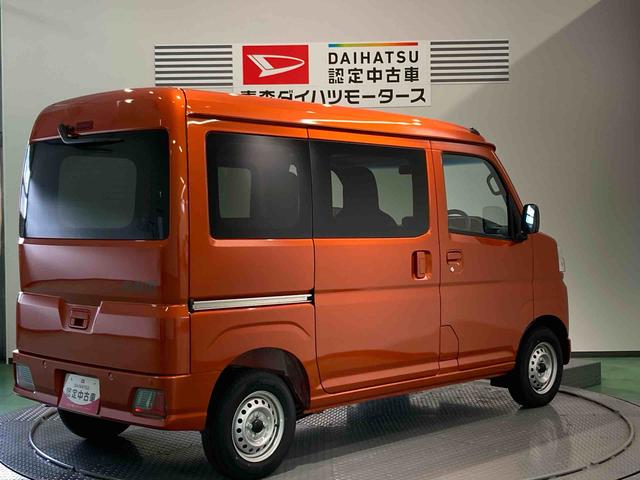 ハイゼットカーゴDX(青森県)の中古車