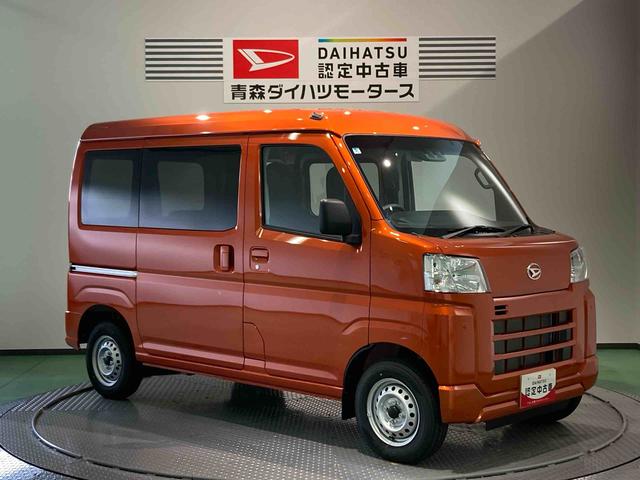 ハイゼットカーゴDX(青森県)の中古車