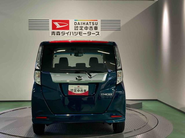 トールカスタムＧ（青森県）の中古車