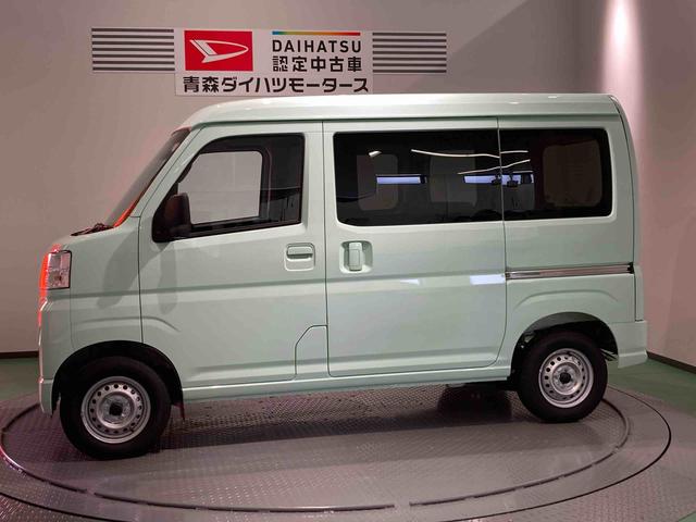 ハイゼットカーゴDX(青森県)の中古車