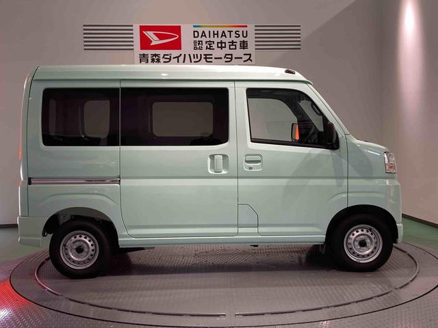 ハイゼットカーゴDX(青森県)の中古車