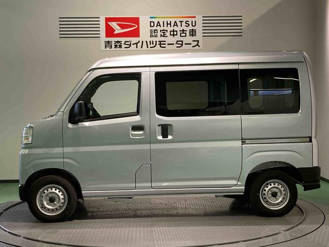 ハイゼットカーゴＤＸ（青森県）の中古車