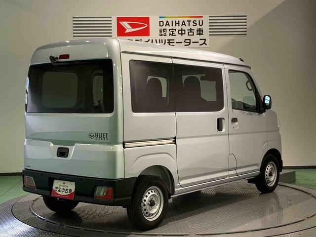ハイゼットカーゴＤＸ（青森県）の中古車