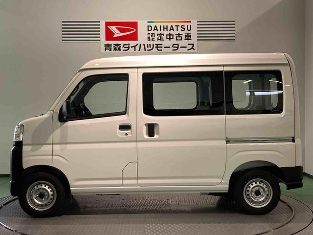 ハイゼットカーゴスペシャル(青森県)の中古車