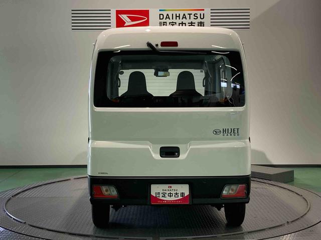 ハイゼットカーゴスペシャル(青森県)の中古車