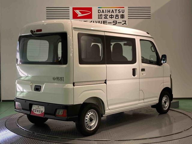 ハイゼットカーゴスペシャル(青森県)の中古車
