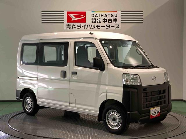 ハイゼットカーゴスペシャル(青森県)の中古車