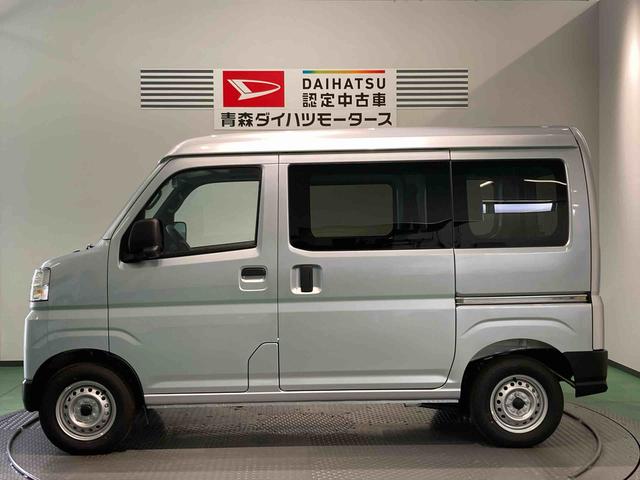 ハイゼットカーゴDX(青森県)の中古車