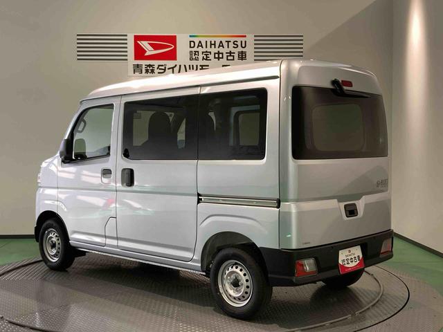 ハイゼットカーゴDX(青森県)の中古車