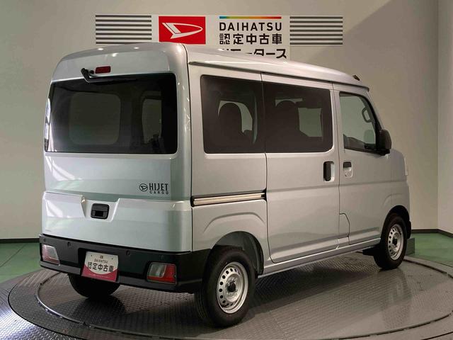 ハイゼットカーゴDX(青森県)の中古車