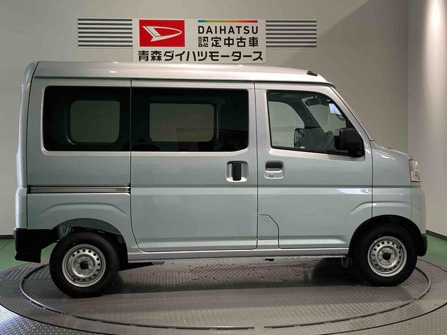 ハイゼットカーゴDX(青森県)の中古車