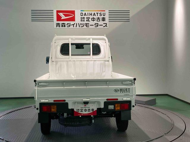 ハイゼットトラックスタンダード（青森県）の中古車