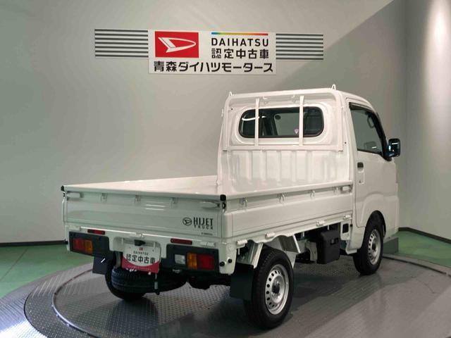 ハイゼットトラックスタンダード（青森県）の中古車