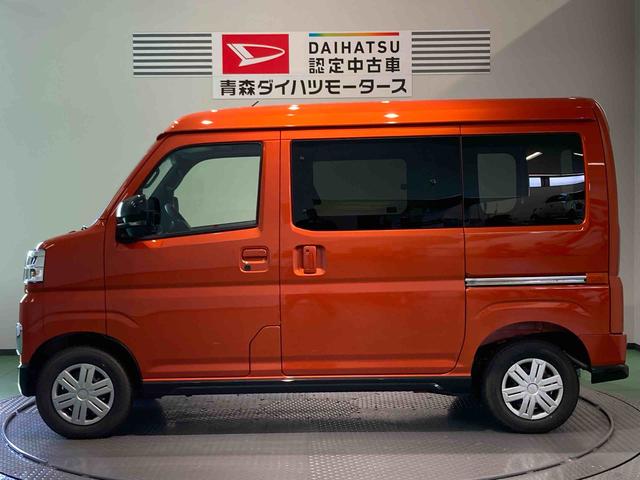 アトレーRS車線逸脱警告 ターボモデル ブレーキサポート キーレススタート エアバック 4WD スマートキー ABS ハイビームアシスト(青森県)の中古車