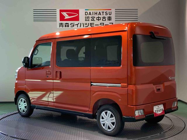 アトレーRS車線逸脱警告 ターボモデル ブレーキサポート キーレススタート エアバック 4WD スマートキー ABS ハイビームアシスト(青森県)の中古車