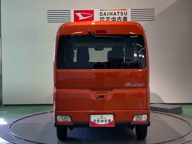 アトレーRS車線逸脱警告 ターボモデル ブレーキサポート キーレススタート エアバック 4WD スマートキー ABS ハイビームアシスト(青森県)の中古車