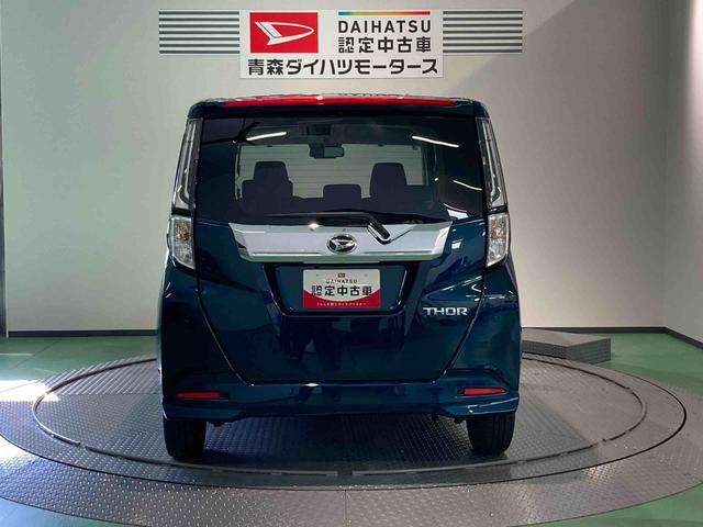 トールカスタムＧオートハイビーム　スマートキー　キーフリー　ＡＢＳ　４ＷＤ　レーンアシスト　ＴＶ　アルミホイール　衝突回避支援ブレーキ機能（青森県）の中古車