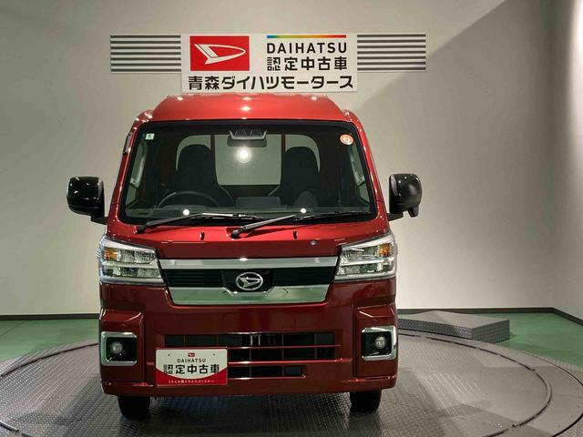 ハイゼットトラックジャンボエクストラ(青森県)の中古車