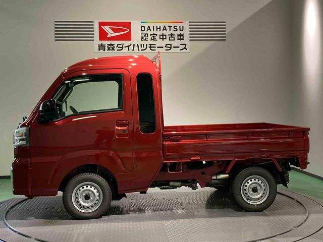 ハイゼットトラックジャンボエクストラ(青森県)の中古車