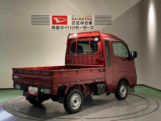 ハイゼットトラックジャンボエクストラ(青森県)の中古車