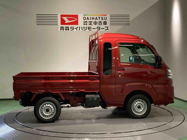 ハイゼットトラックジャンボエクストラ(青森県)の中古車