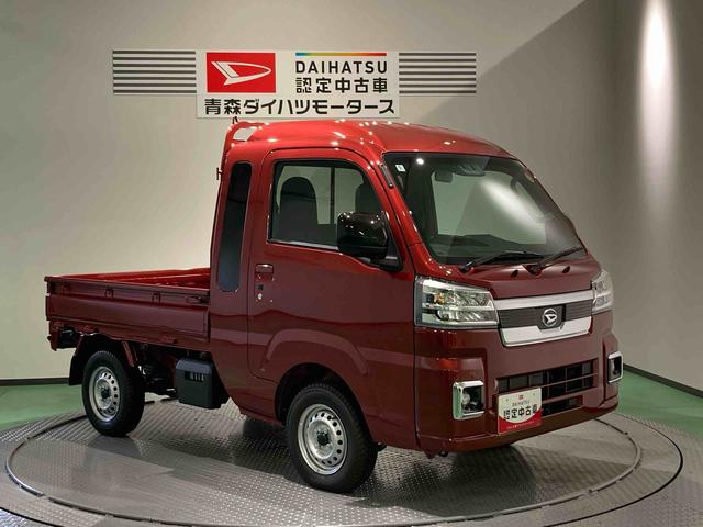 ハイゼットトラックジャンボエクストラ(青森県)の中古車