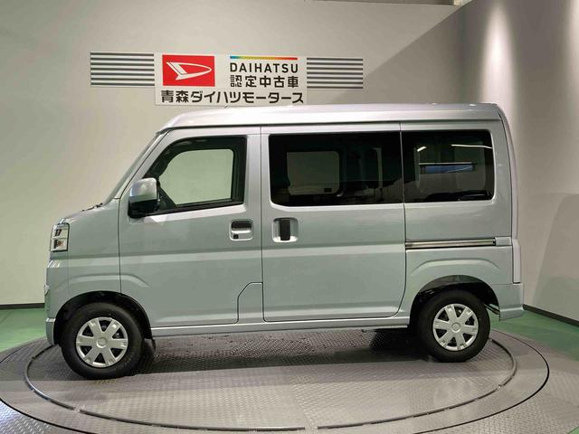 ハイゼットカーゴクルーズ(青森県)の中古車