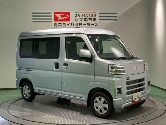 ハイゼットカーゴクルーズ(青森県)の中古車
