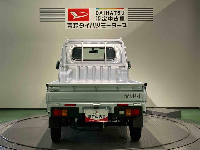 ハイゼットトラックスタンダード（青森県）の中古車