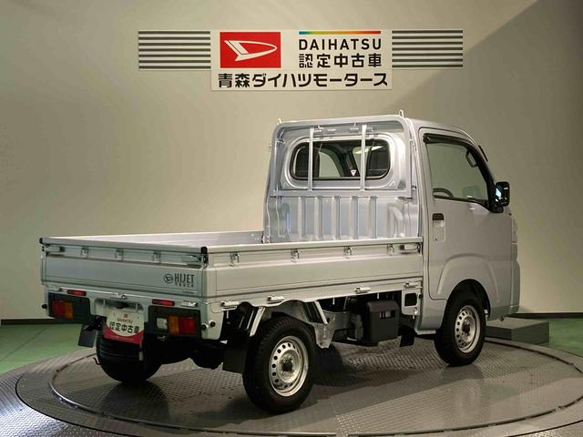 ハイゼットトラックスタンダード（青森県）の中古車