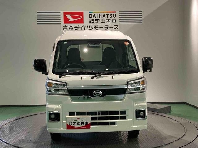 ハイゼットトラックジャンボエクストラ（青森県）の中古車