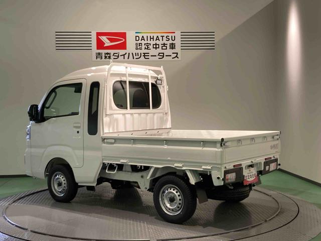 ハイゼットトラックジャンボエクストラ（青森県）の中古車